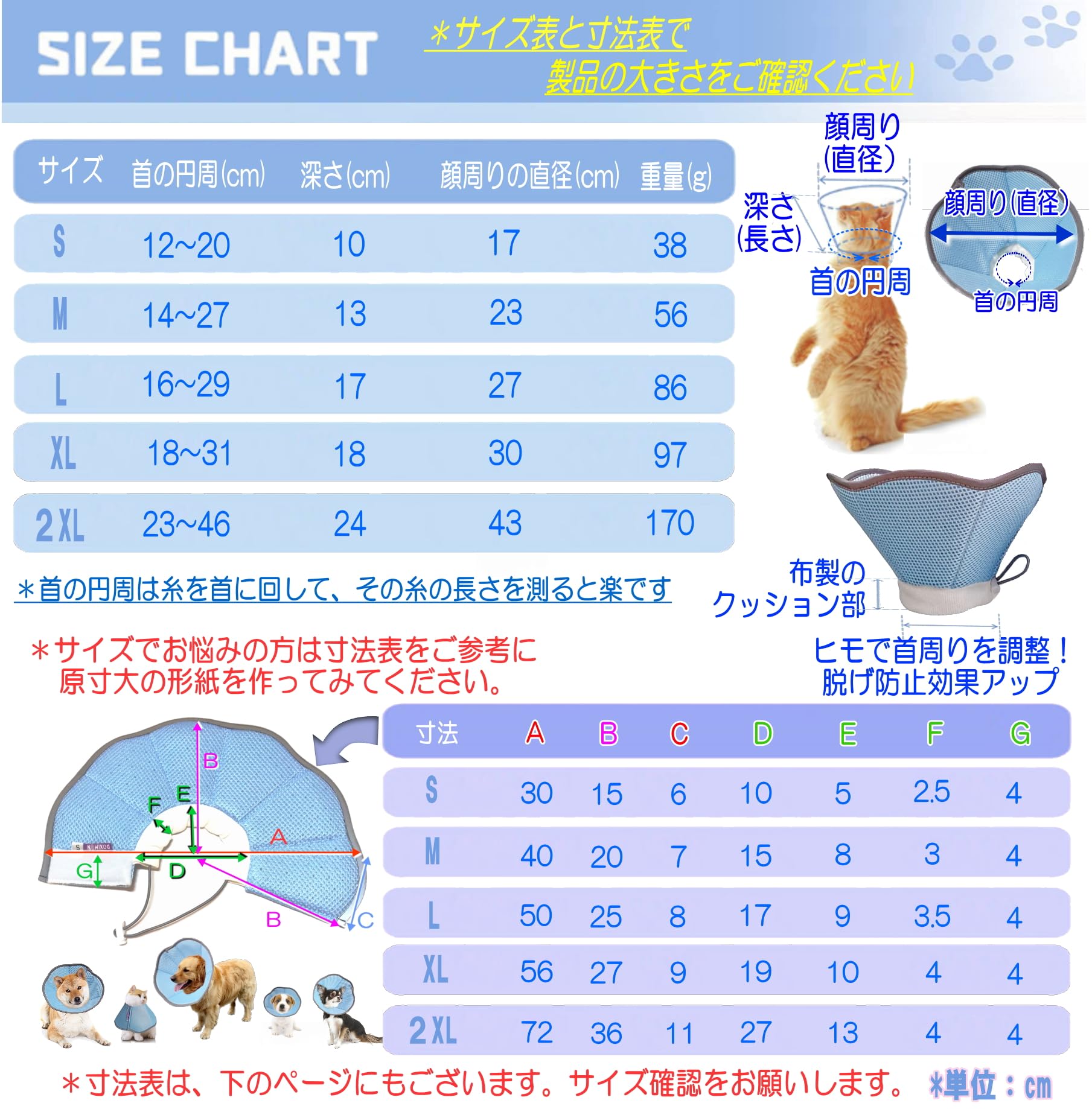 Amazon | 2024改良 エリザベスカラー 犬 ソフト 【Amazon限定